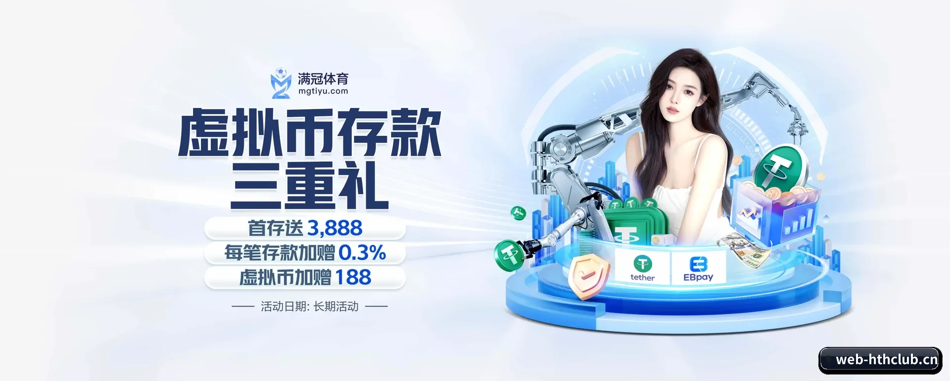 有关我们