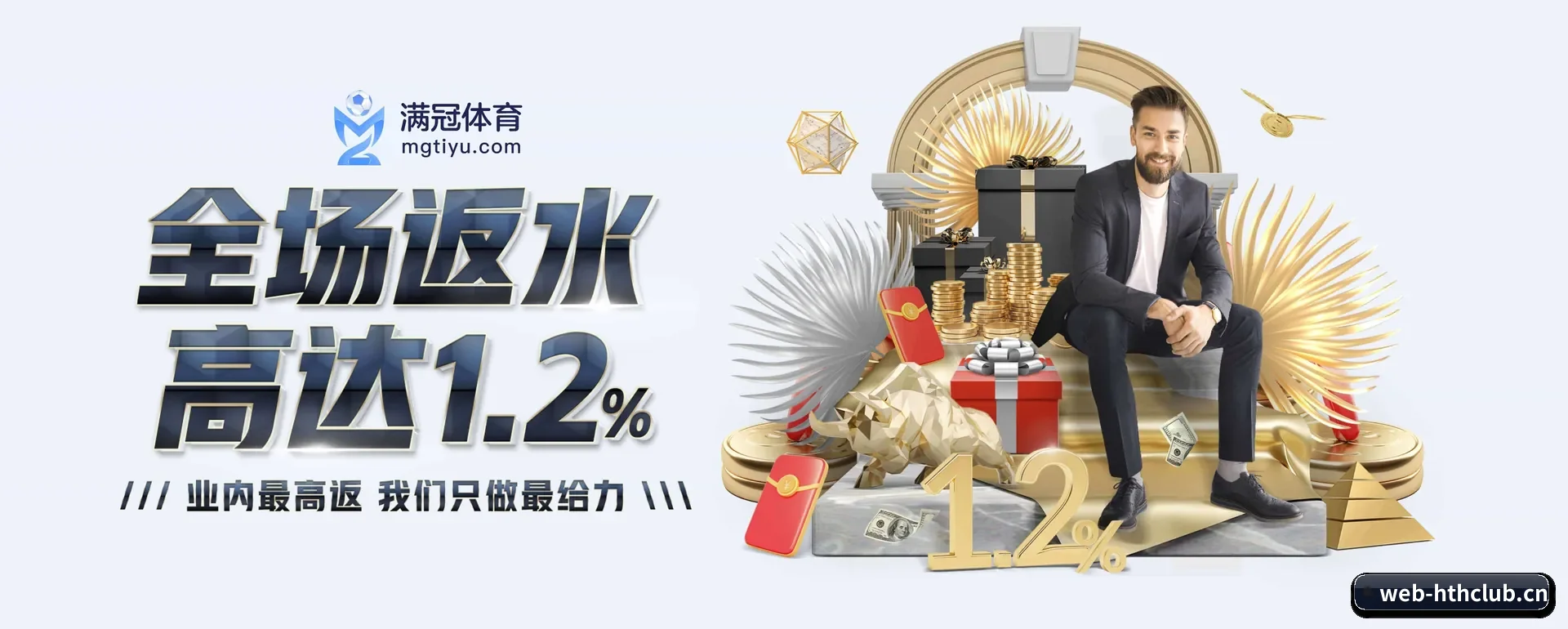 站点优化